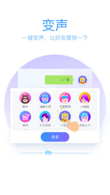 QQ输入法下载安装2025最新版
