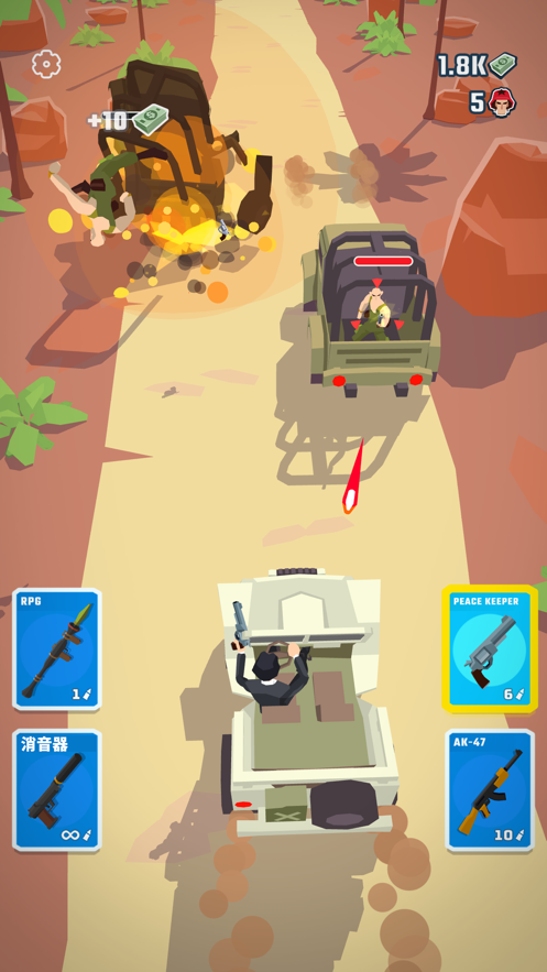 特工行动侠游戏iOS