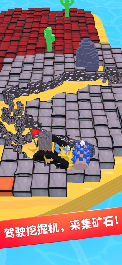 挖掘机我最强游戏iOS版