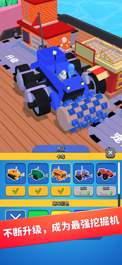 挖掘机我最强游戏iOS版