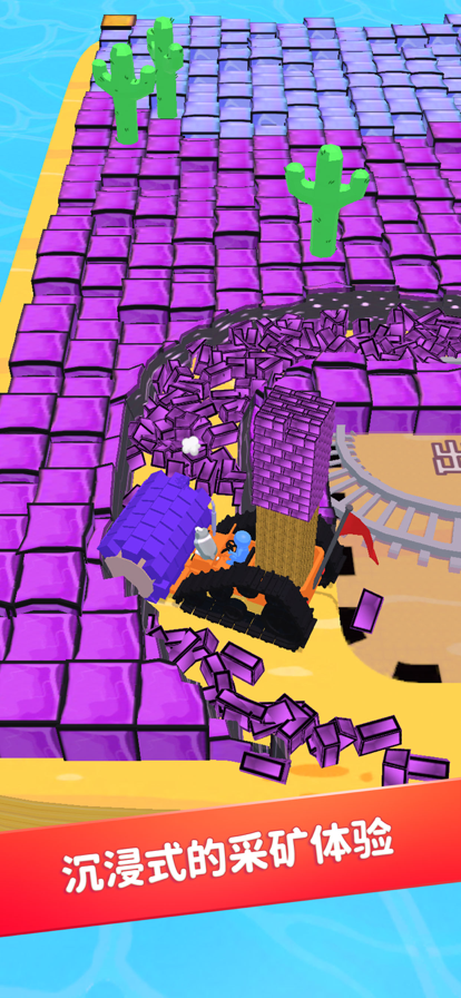 挖掘机我最强游戏iOS版