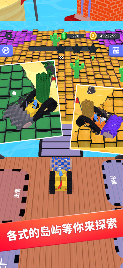 挖掘机我最强游戏iOS版