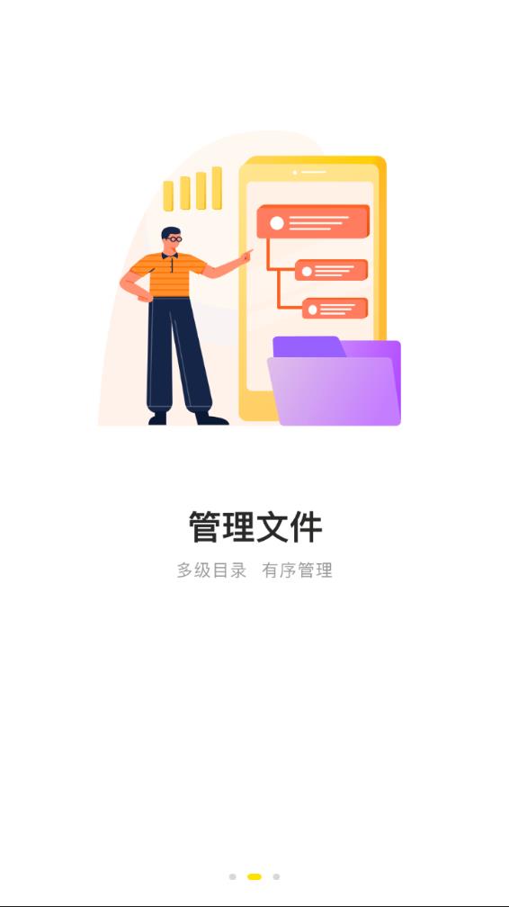 曲奇云盘app下载安装