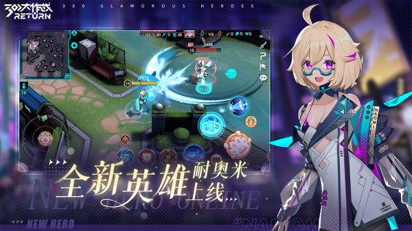 300大作战官方正版