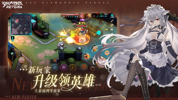 300大作战官方正版