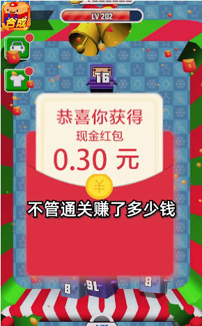 疯狂合成人