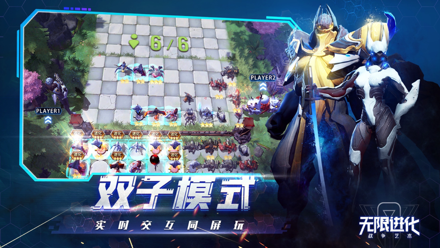 战争艺术手游iOS版
