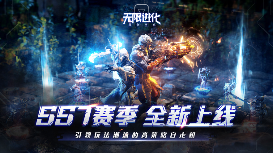 战争艺术手游iOS版