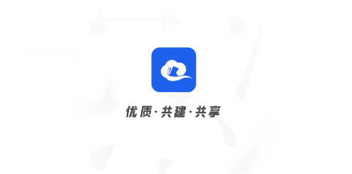 智慧中小学HD版app