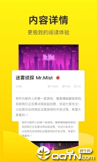 ZCOOL站酷IOS版