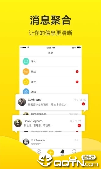 ZCOOL站酷IOS版