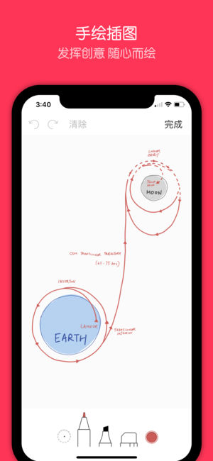 Noted for ios
