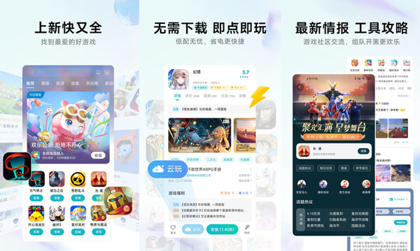 小米游戏中心app 小米游戏中心app