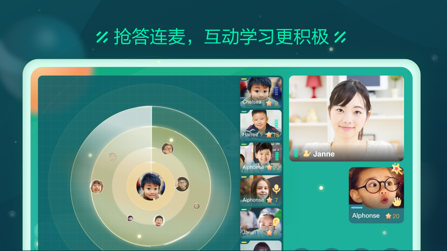 新东方云教室app苹果版
