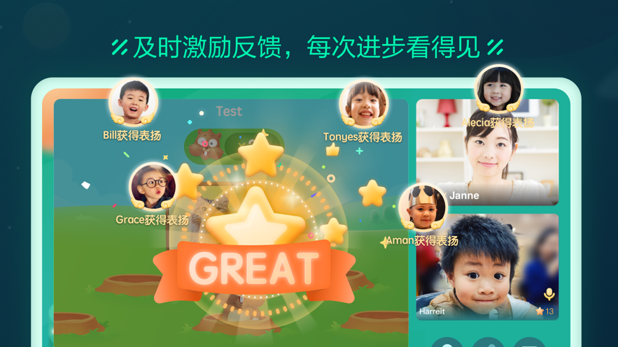 新东方云教室app苹果版