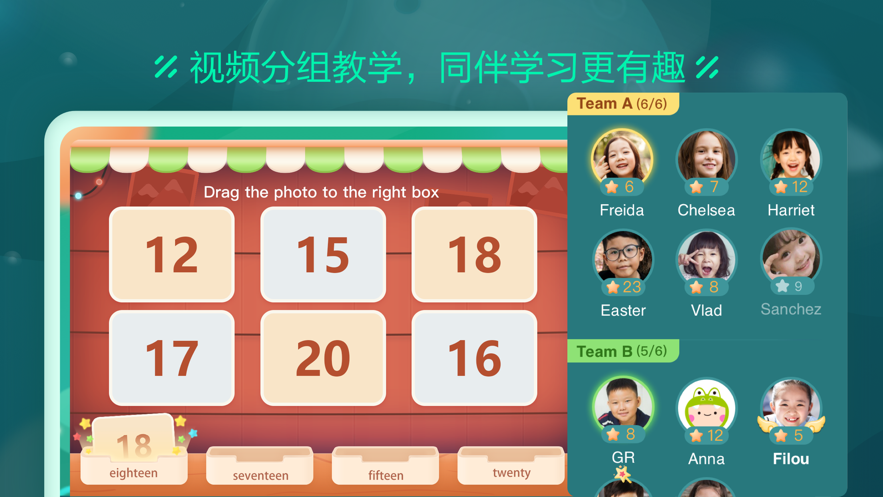 新东方云教室app苹果版