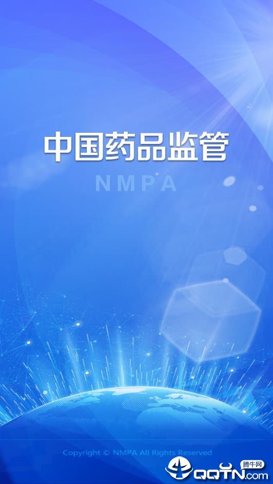 中国药品监管ios版 中国药品监管ios版