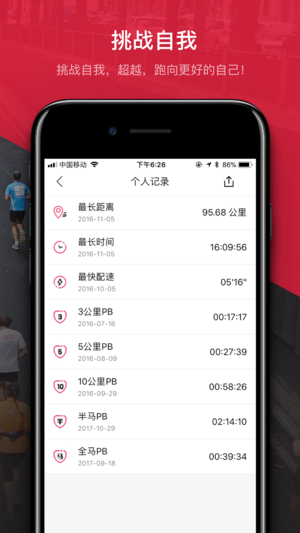 马拉马拉苹果版