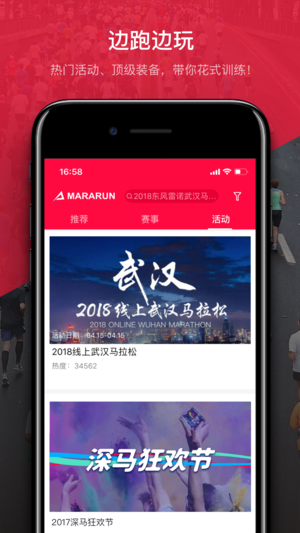 马拉马拉苹果版