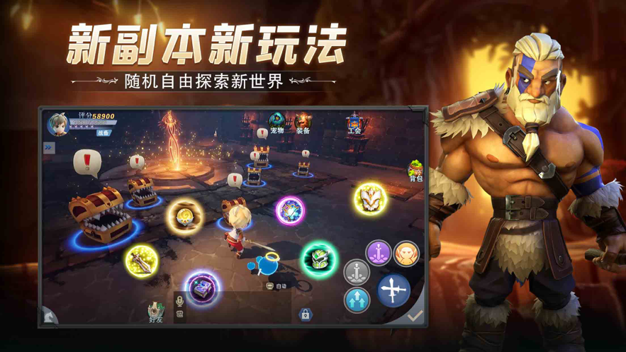 冒险之地深渊探险手游iOS版