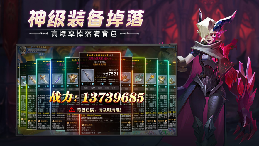 冒险之地深渊探险手游iOS版