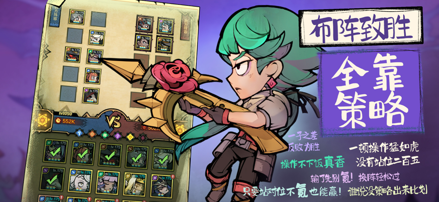 艾尔多战记手游iOS版
