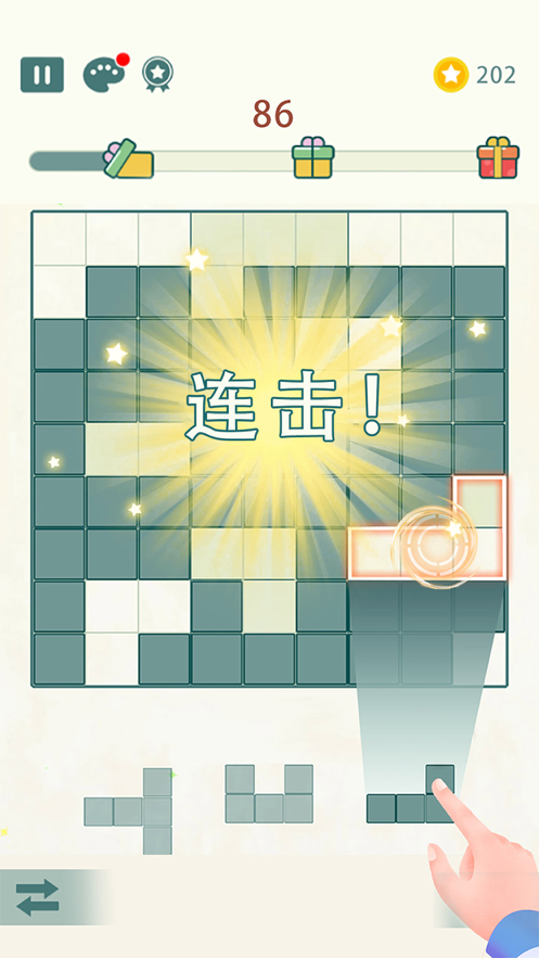 方块九宫格下载iOS