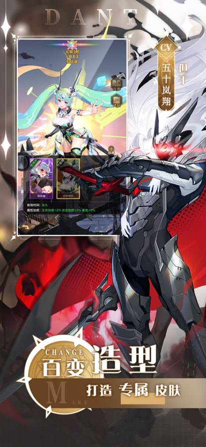 爱琳诗篇手游iOS版