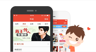 搜狗阅读探索版 搜狗阅读探索版