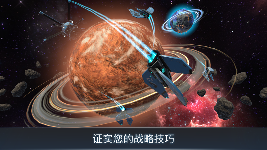 宇宙战线AR手游iOS版