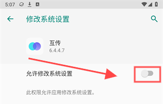 vivo互传app vivo互传app