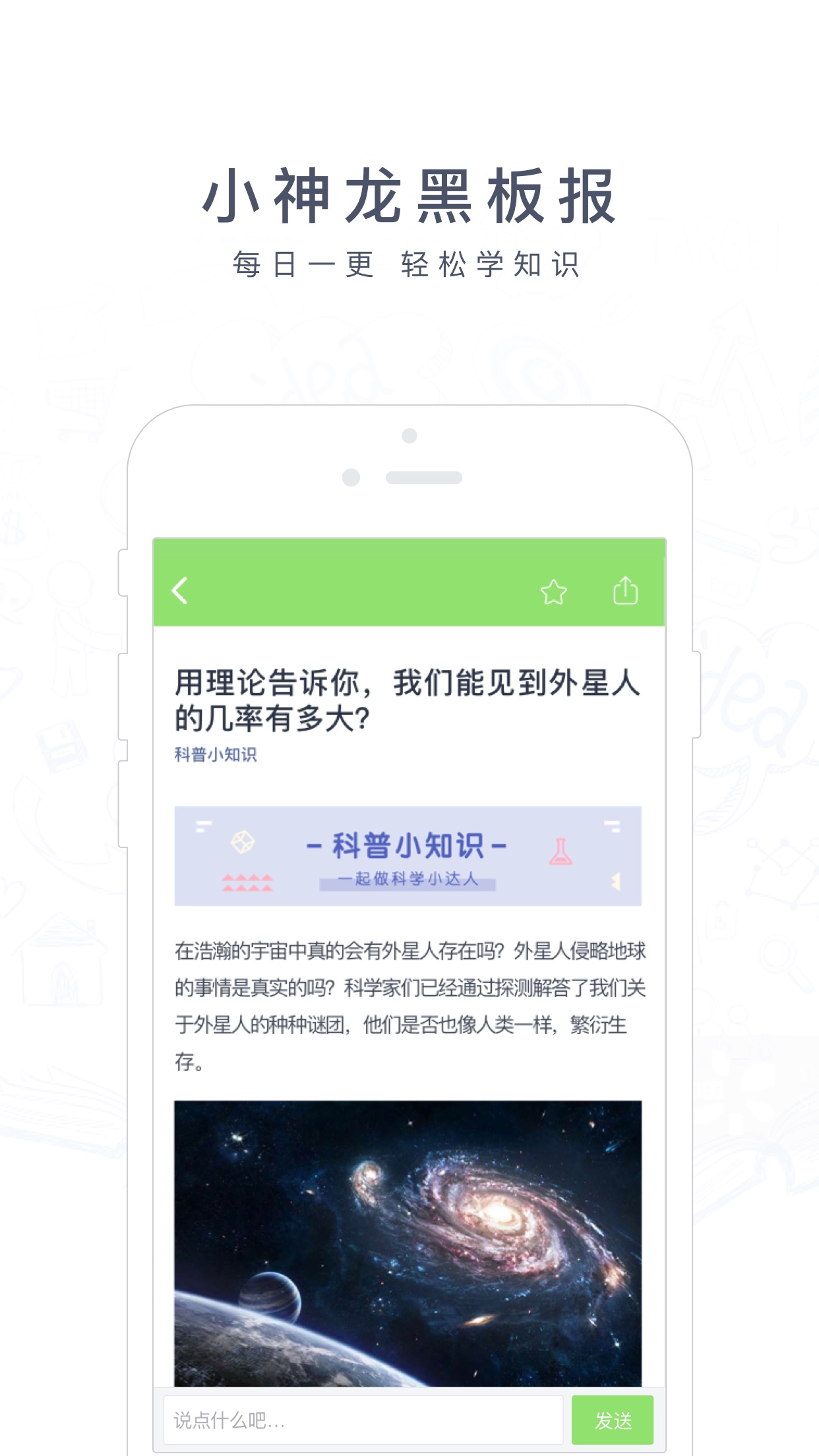 阿凡题搜题ios版
