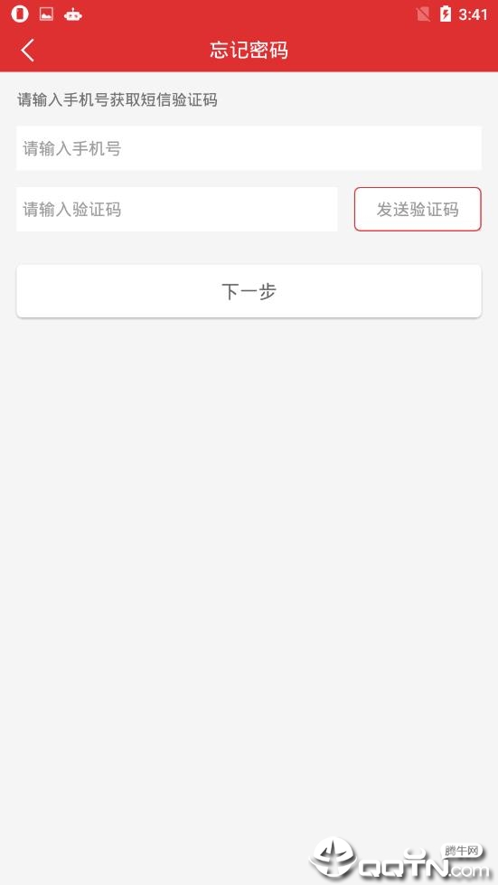 学干先锋iOS版