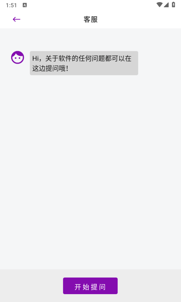 网页视频下载大师 网页视频下载大师