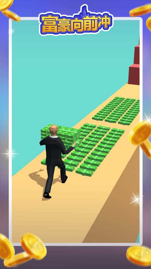 富豪向前冲小游戏iOS