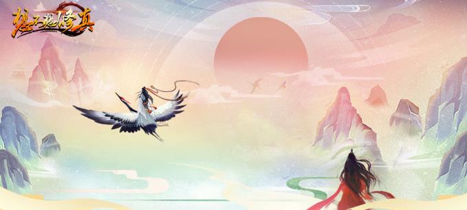 想不想修真游戏 想不想修真游戏