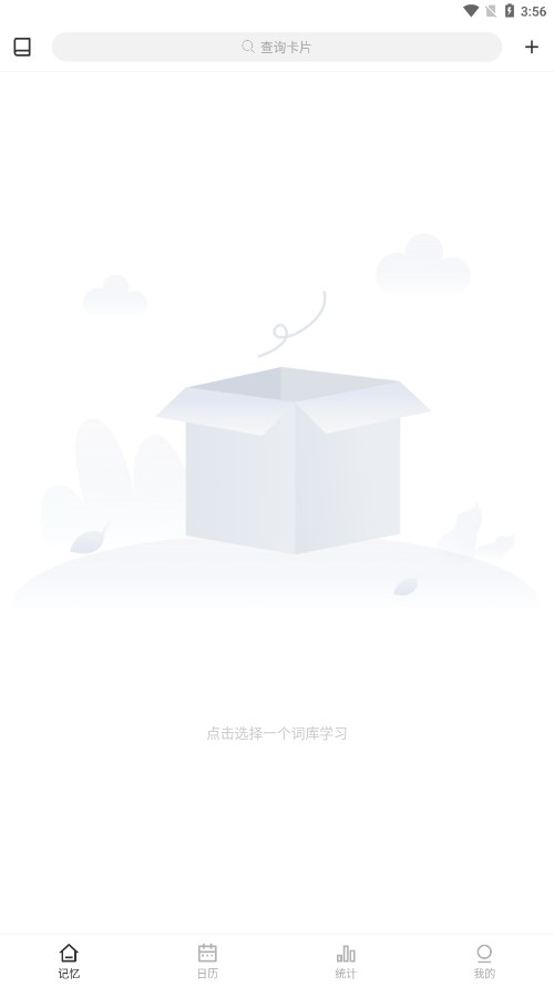 弹幕记忆-弹幕记单词