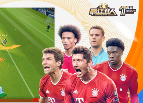 最佳11人冠军球会下载iOS 最佳11人冠军球会下载iOS