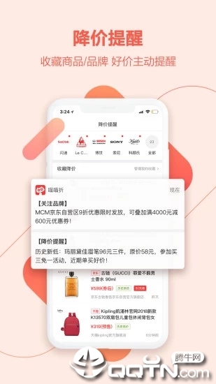 喵喵折苹果版