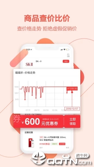 喵喵折苹果版