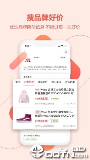 喵喵折苹果版