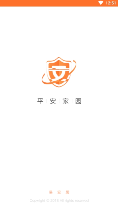 盛京义勇ios版