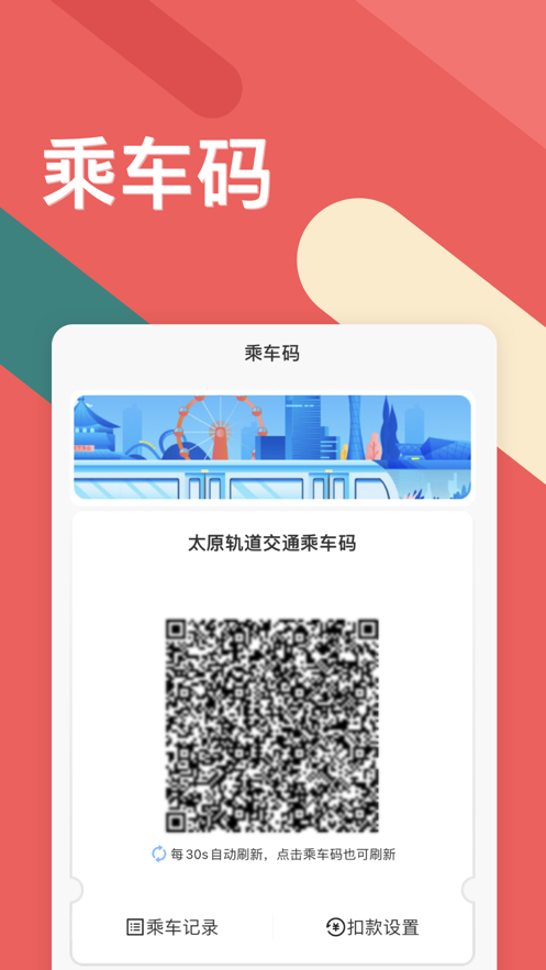 听景app苹果版