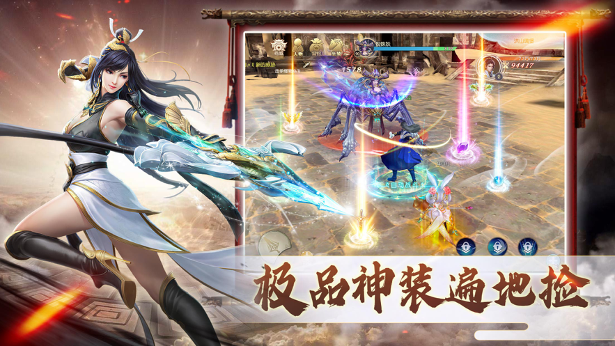 御宗之师游戏
