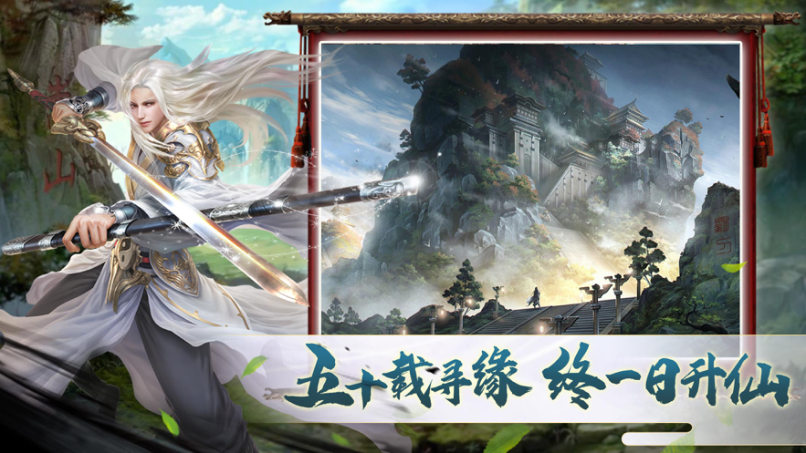 御宗之师游戏