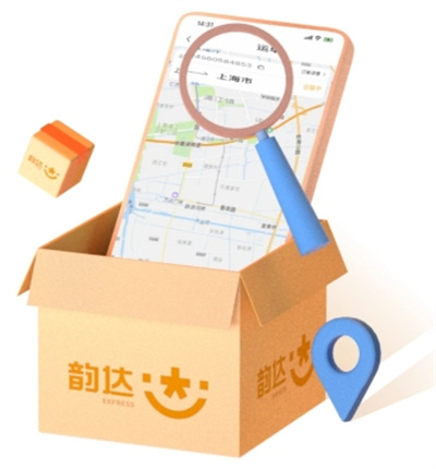 韵达速递APP下载(韵达快递)