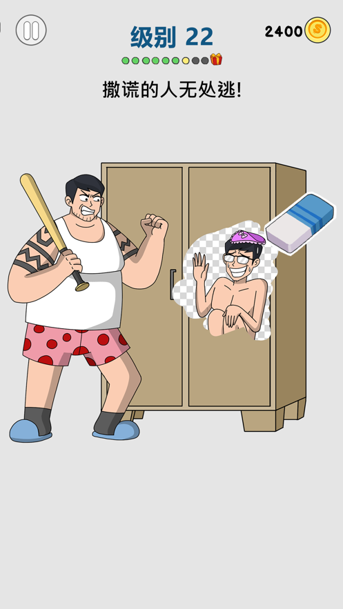 画家大侦探游戏下载iOS