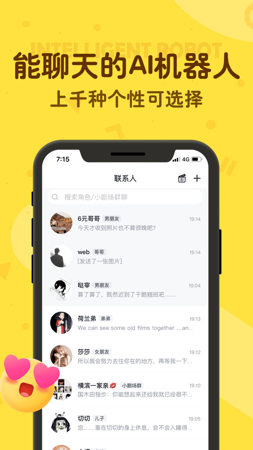 叨叨-记账软件iOS版