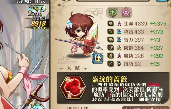 梦幻模拟战手游