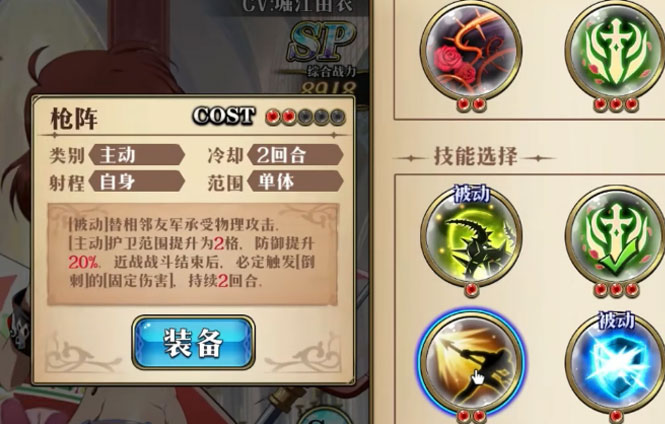 梦幻模拟战手游